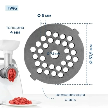 Решетка  для  Supra MGS-1850 